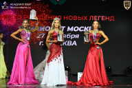 Чемпионат Москвы по бодибилдингу - 2026