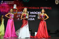 Чемпионат Москвы по бодибилдингу - 2026