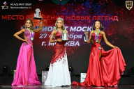 Чемпионат Москвы по бодибилдингу - 2026