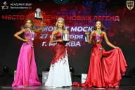 Чемпионат Москвы по бодибилдингу - 2026