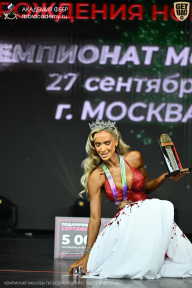 Чемпионат Москвы по бодибилдингу - 2026