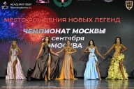 Чемпионат Москвы по бодибилдингу - 2026