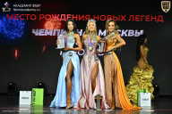 Чемпионат Москвы по бодибилдингу - 2026