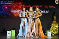 Чемпионат Москвы по бодибилдингу - 2026