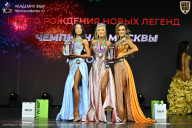 Чемпионат Москвы по бодибилдингу - 2026