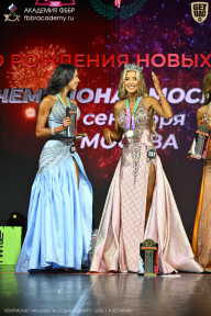 Чемпионат Москвы по бодибилдингу - 2026