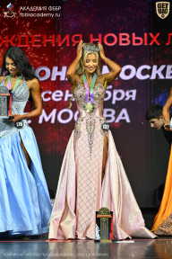 Чемпионат Москвы по бодибилдингу - 2026
