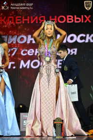 Чемпионат Москвы по бодибилдингу - 2026