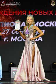 Чемпионат Москвы по бодибилдингу - 2026