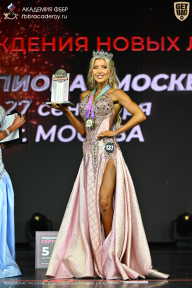 Чемпионат Москвы по бодибилдингу - 2026