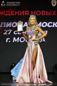 Чемпионат Москвы по бодибилдингу - 2026