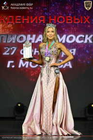 Чемпионат Москвы по бодибилдингу - 2026