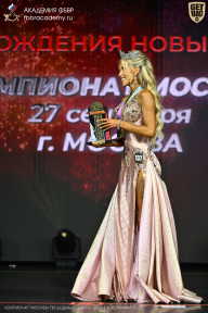 Чемпионат Москвы по бодибилдингу - 2026