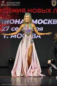 Чемпионат Москвы по бодибилдингу - 2026