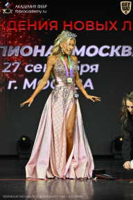 Чемпионат Москвы по бодибилдингу - 2026