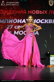 Чемпионат Москвы по бодибилдингу - 2026