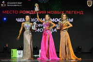 Чемпионат Москвы по бодибилдингу - 2026