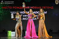Чемпионат Москвы по бодибилдингу - 2026