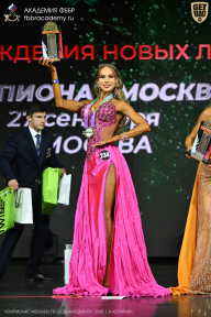 Чемпионат Москвы по бодибилдингу - 2026