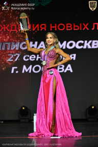 Чемпионат Москвы по бодибилдингу - 2026
