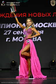 Чемпионат Москвы по бодибилдингу - 2026