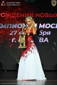 Чемпионат Москвы по бодибилдингу - 2026
