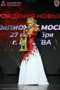 Чемпионат Москвы по бодибилдингу - 2026