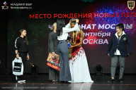 Чемпионат Москвы по бодибилдингу - 2026