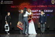 Чемпионат Москвы по бодибилдингу - 2026