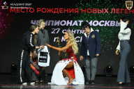 Чемпионат Москвы по бодибилдингу - 2026