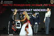 Чемпионат Москвы по бодибилдингу - 2026