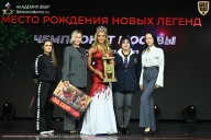 Чемпионат Москвы по бодибилдингу - 2026