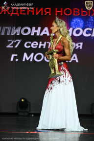 Чемпионат Москвы по бодибилдингу - 2026