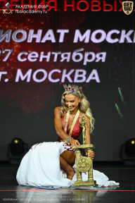 Чемпионат Москвы по бодибилдингу - 2026