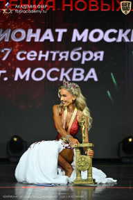 Чемпионат Москвы по бодибилдингу - 2026