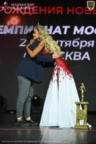 Чемпионат Москвы по бодибилдингу - 2026