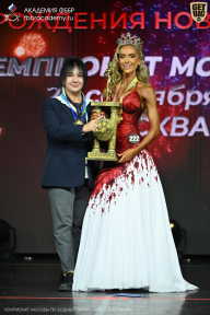 Чемпионат Москвы по бодибилдингу - 2026