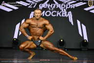 Чемпионат Москвы по бодибилдингу - 2026