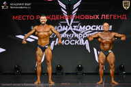 Чемпионат Москвы по бодибилдингу - 2026