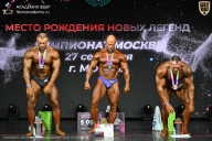 Чемпионат Москвы по бодибилдингу - 2026