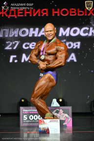 Чемпионат Москвы по бодибилдингу - 2026