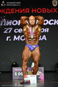 Чемпионат Москвы по бодибилдингу - 2026