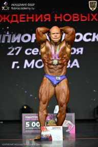 Чемпионат Москвы по бодибилдингу - 2026