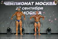 Чемпионат Москвы по бодибилдингу - 2026