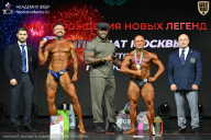 Чемпионат Москвы по бодибилдингу - 2026