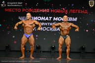 Чемпионат Москвы по бодибилдингу - 2026