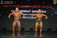 Чемпионат Москвы по бодибилдингу - 2026