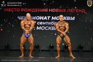 Чемпионат Москвы по бодибилдингу - 2026