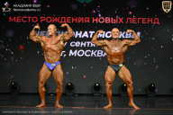 Чемпионат Москвы по бодибилдингу - 2026