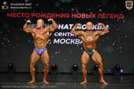 Чемпионат Москвы по бодибилдингу - 2026